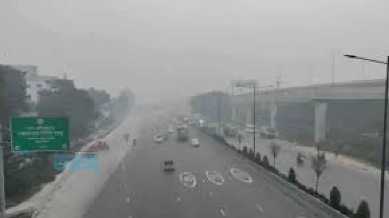 ঢাকায় কুয়াশা পড়া নিয়ে আবহাওয়ার পূর্বাভাস